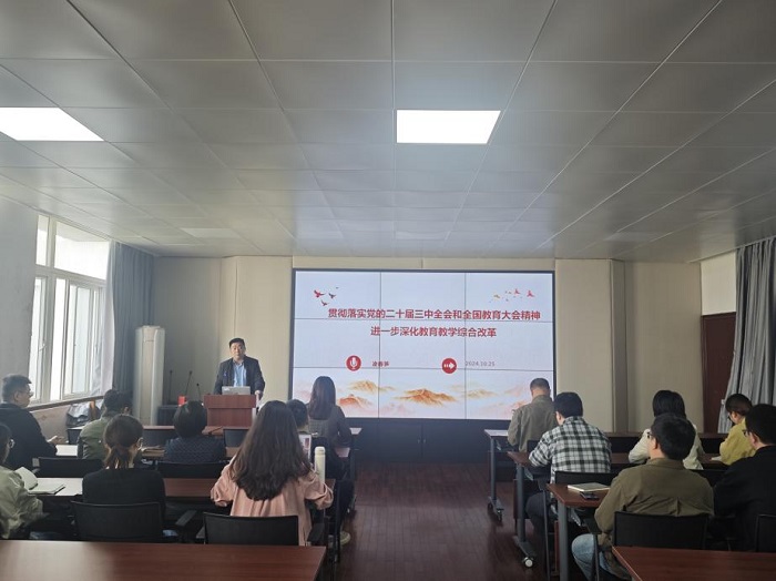 /crm/product/image/20241104/1730714359364035818.jpg 1730714359364035818.jpg