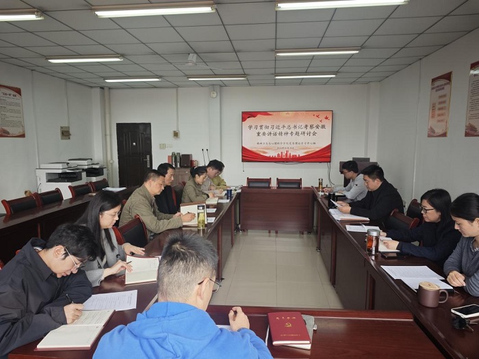 /crm/product/image/20241105/1730777868169077543.jpg 1730777868169077543.jpg